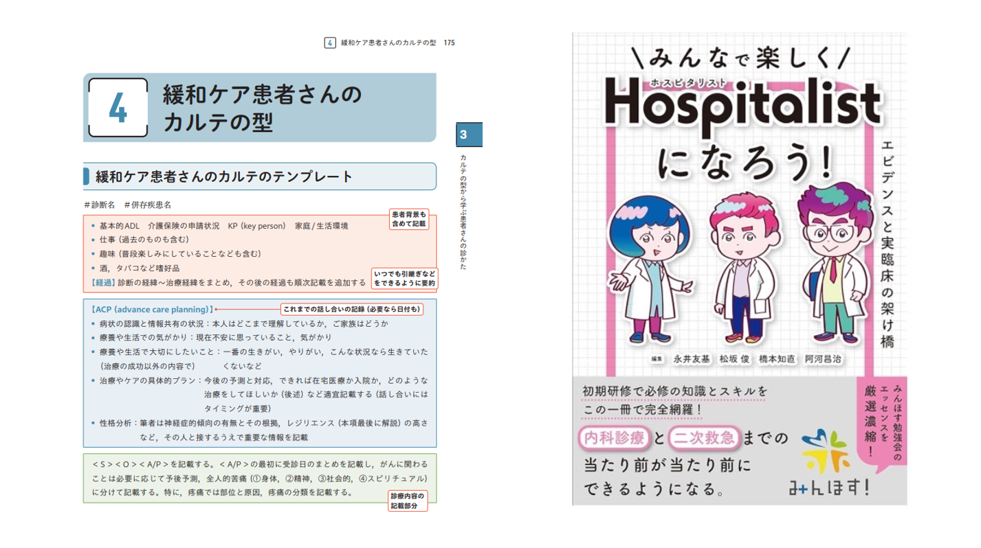 書籍