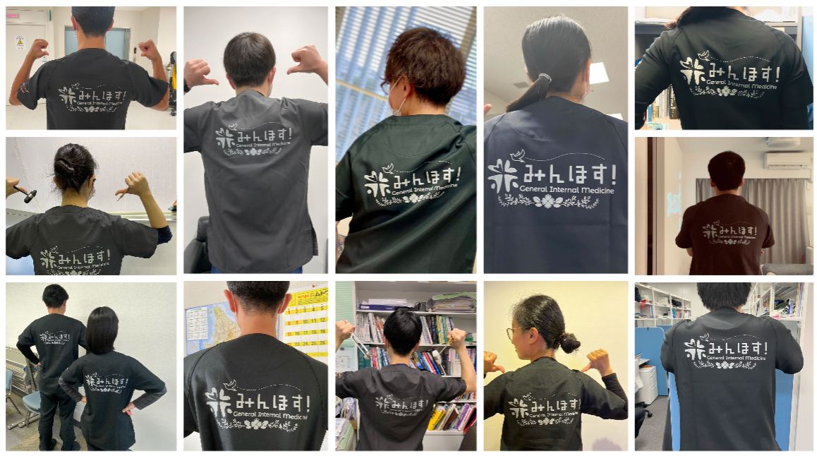 みんほす！スクラブ